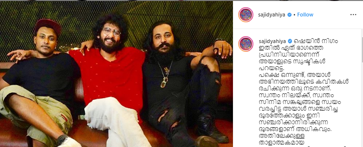 sajid yahiya-shane nigam