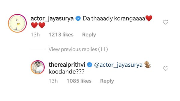 താടികൊരങ്ങായെന്ന് ജയസൂര്യ