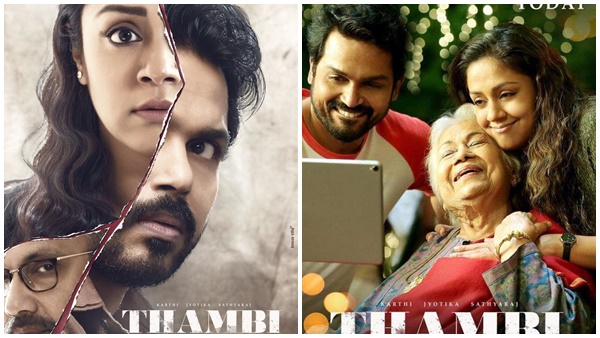 ജ്യോതികയോടൊപ്പം  അഭിനയിച്ചത്