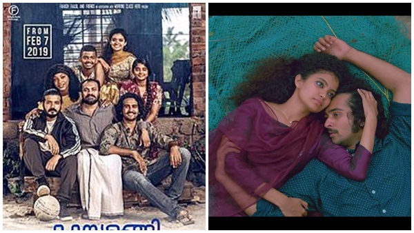   കുമ്പളങ്ങി നൈറ്റ്സ്