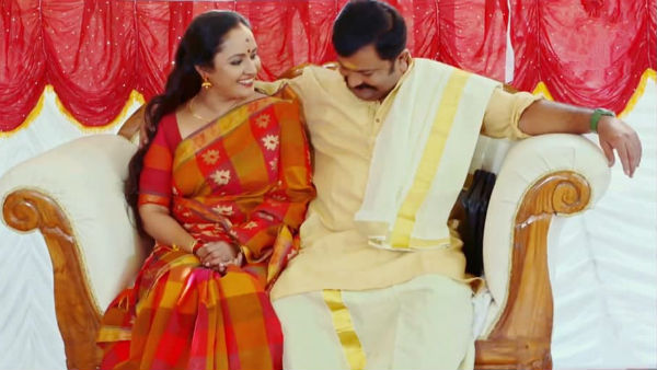 കുടുംബത്തിലെ സന്തോഷം