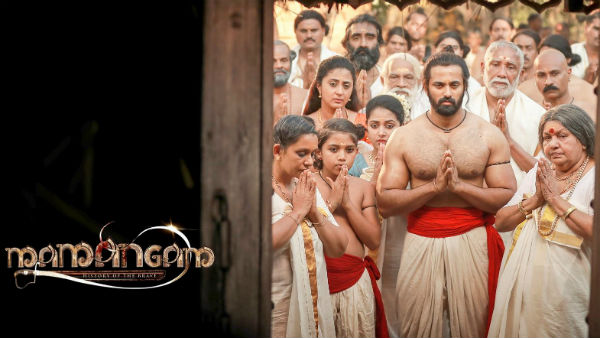 മാമാങ്കത്തിന്റെ ക്രൂ