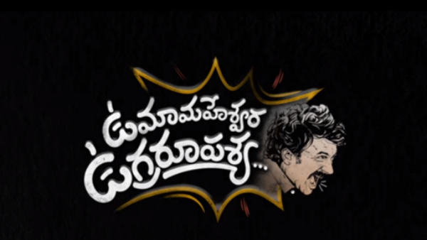  മഹേഷ് ഭാവന തെലുങ്കിൽ എത്തുമ്പേൾ