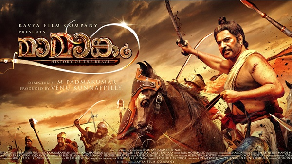 കൊച്ചി മള്‍ട്ടിപ്ലക്‌സിലെ പ്രകടനം