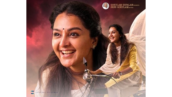 മഞ്ജുവിന്റെ വാക്കുകളിങ്ങനെ 