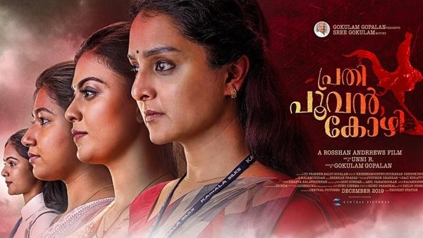 മഞ്ജുവിന്റെ വാക്കുകളിങ്ങനെ 