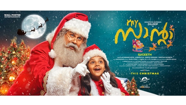 ഓർഡിനറി