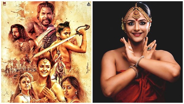  പ്രാചിയുടെ വാക്കുകളിലേക്ക് 