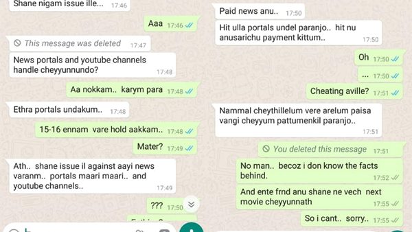 തെറ്റ്  ചെയ്തിട്ടുണ്ടെങ്കില്‍ ശിക്ഷിക്കപ്പെടട്ടെ