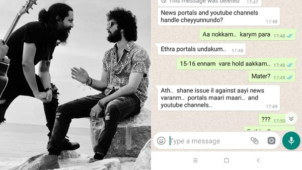 വിലക്കിയതല്ല ഒതുക്കിയതാണ്