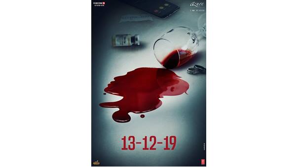 ബോഡിയുടെ ലൊക്കേഷൻ