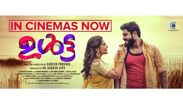 അനുശ്രീയും രമേശ്‌ പിഷാരടിയും