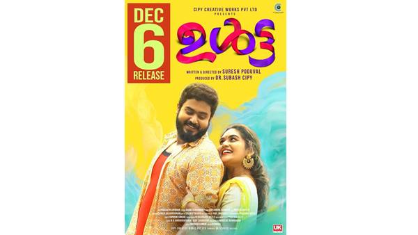 പരസ്പരം ശത്രുക്കൾ 