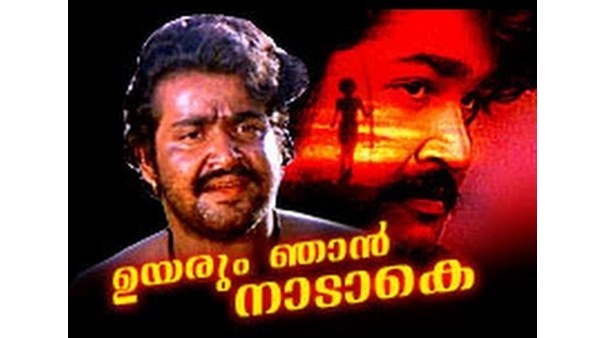 പി ചന്ദ്രകുമാറിന്റെ വാക്കുകളിലേക്ക 