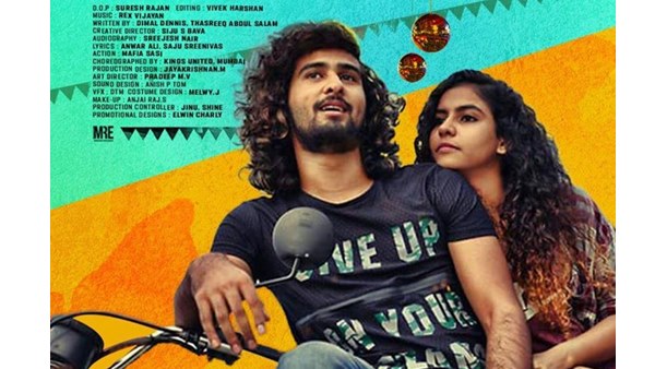 വലിയ പെരുന്നാള്‍