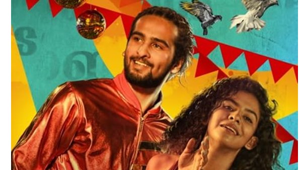 വലിയ പെരുന്നാള്‍