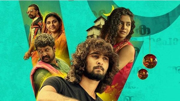 വലിയ പെരുന്നാള്‍