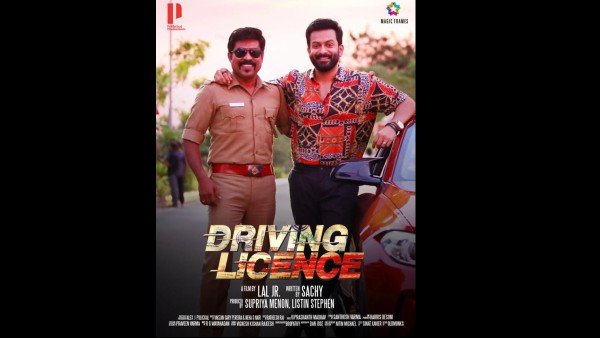  ഡ്രൈവിങ്  ലൈസൻസ്