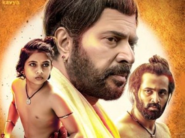 മാമാങ്ക വിശേഷങ്ങള്‍