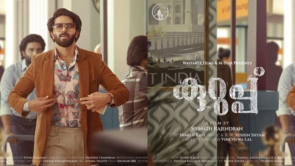 കുറുപ്പിലെ പുതിയ ചിത്രം