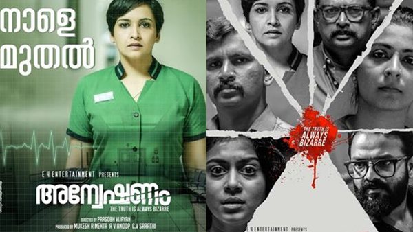 കുടുംബ പ്രേക്ഷകര്‍ക്ക് ഇഷ്ടമാവുന്ന ചിത്രം