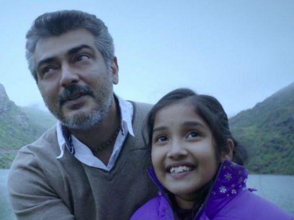 തമിഴ് മുന്‍മുഖ്യമന്ത്രി