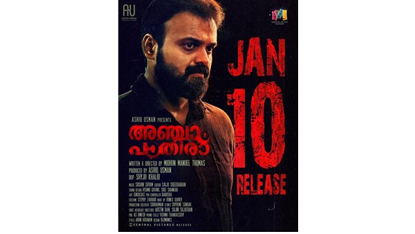 പ്രതിസന്ധി 