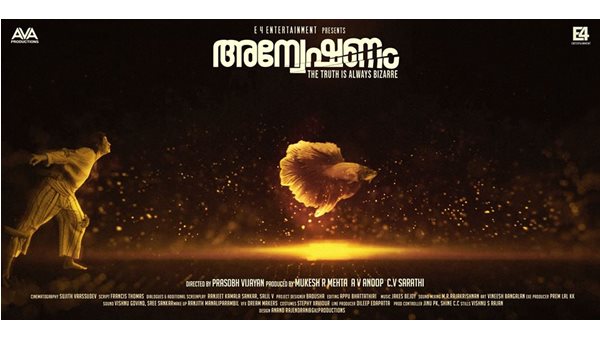 രാഷ്ട്രീയ