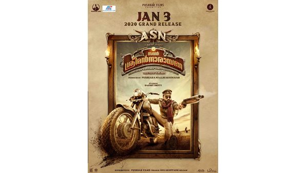 കെ ജി എഫ്