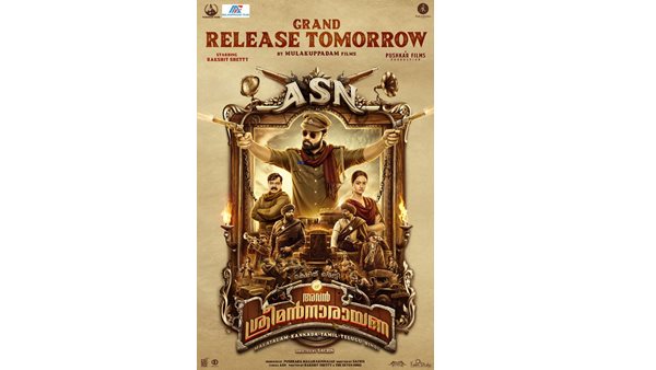 ബ്രെയിൻ ഗെയിം