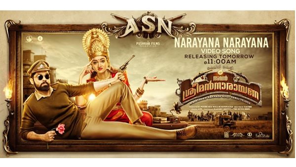 അമരാവതി