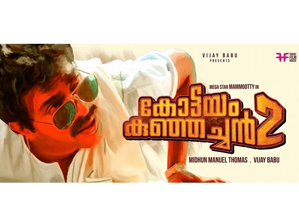 ദി ക്യൂവിന് നല്‍കിയ