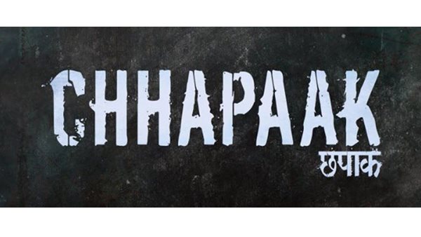 ലക്ഷ്മി അഗർവാള്‍