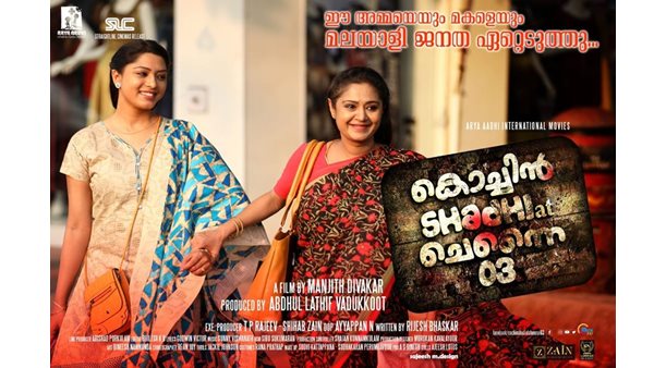 ശാദിയ 