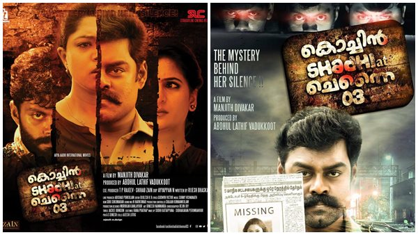 മൊത്തം പ്രശ്നം 