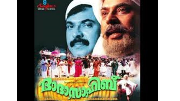ദാദാസാബിബ്