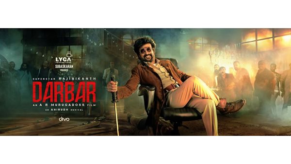 റിവേഴ്‌സ് ഗിയർ