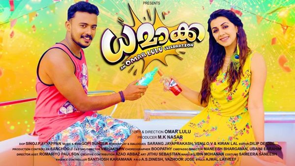 ബി ടെക്ക്