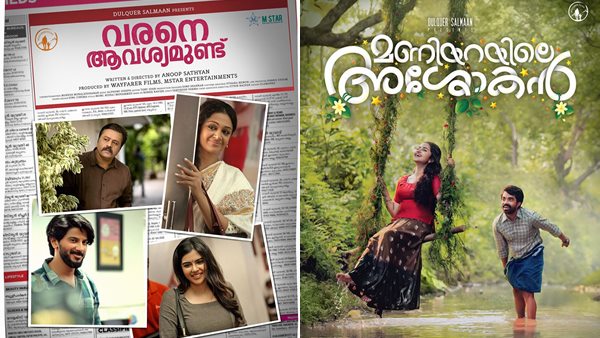 നിര്‍മ്മാണത്തിലെ തുടക്കം