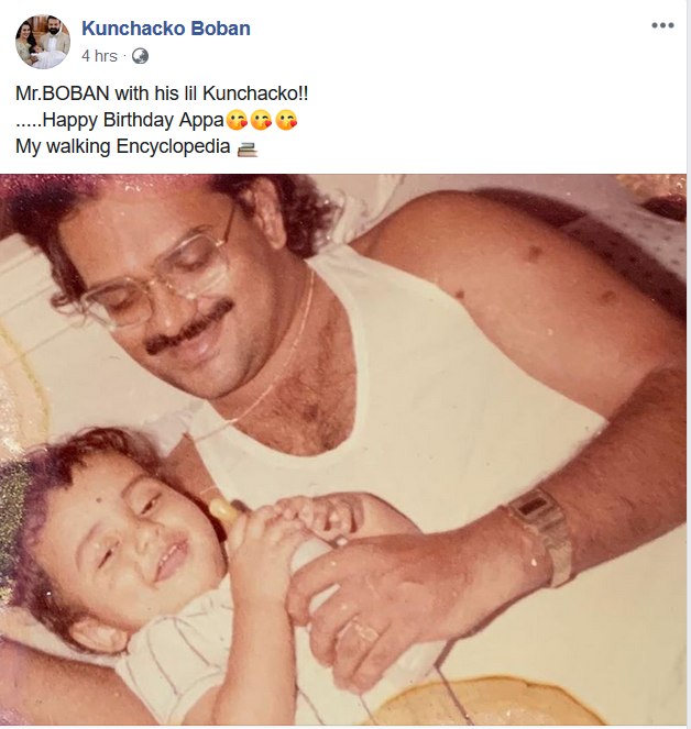 kunchacko boban- father