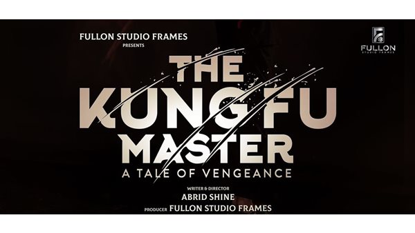 എബ്രിഡ് ഷൈൻ