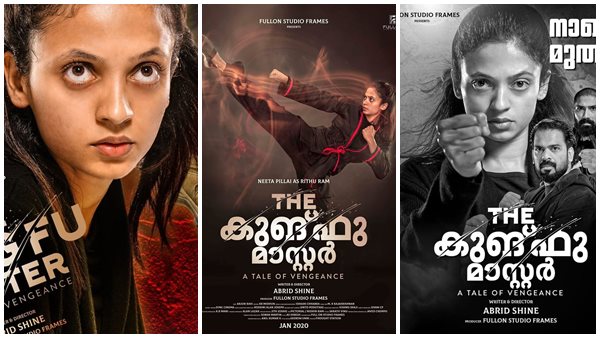 തട്ടിക്കൂട്ട് 