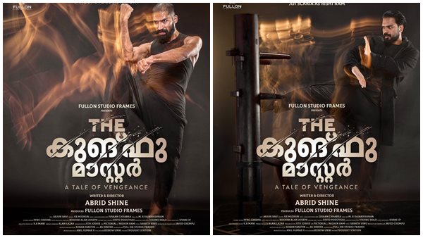 എബ്രിഡ് ഷൈൻ 