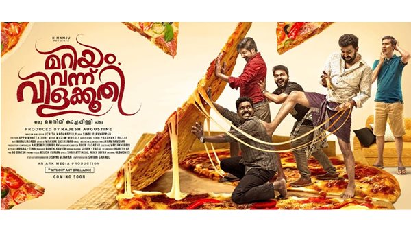 സ്റ്റോണർ 