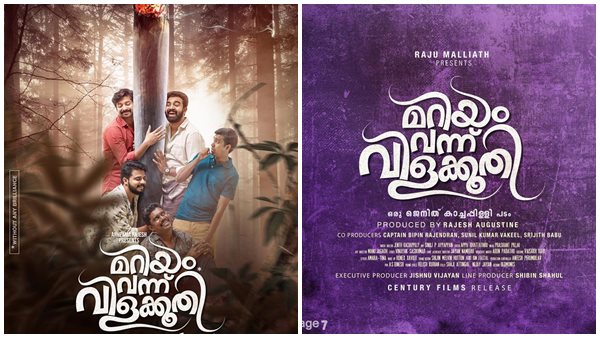 ടൈറ്റിലിൽ