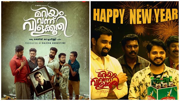 ദൈവത്തിന് നന്ദി