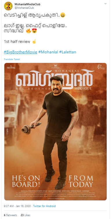 mohanlal