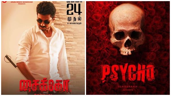 ആൽഫ്രെഡ് ഹിച്കോക്ക്