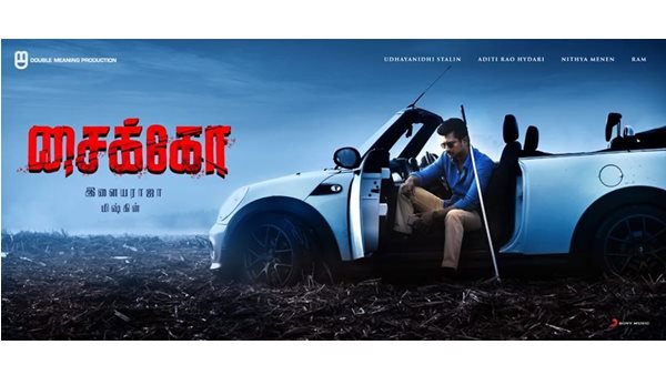 ഡബിൾ മീനിംഗ് പ്രൊഡക്ഷൻസ്