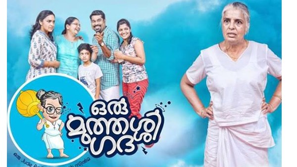 ബിഗ് ബോസ് 2 തുടങ്ങി